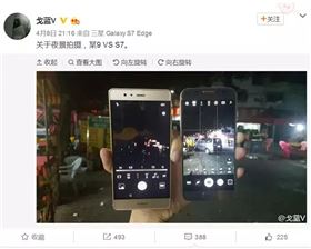 PCB廠資訊：憑啥你華為P9比iPhone 6s還貴？