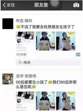 線路板廠之00后都生娃了，80、90單身狗們情何以堪？