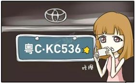 PCB廠之女生獨自乘坐出租車須知的八個細節！