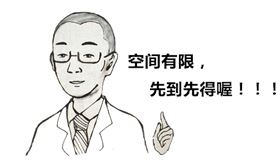 中秋駕到，深聯電路板放假三天！