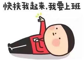 終于等到你！深聯電路板廠2017年“開工利是”集贊活動結果公布
