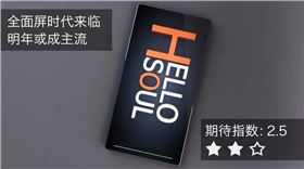 線路板整理2018年購機指南，請查閱！