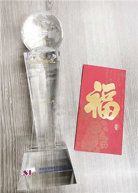 深聯電路板廠“榮譽員工”頒獎儀式