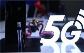 工信部表示2020年要實施5G+工業互聯網512工程