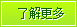 more