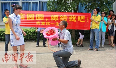 無人機電路板求婚高科技