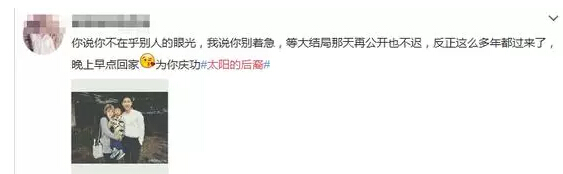 PCB廠資訊:《太陽的后裔》結局,揮淚告別腦公~ PCB廠資訊:《太陽的后裔》結局,揮淚告別腦公~