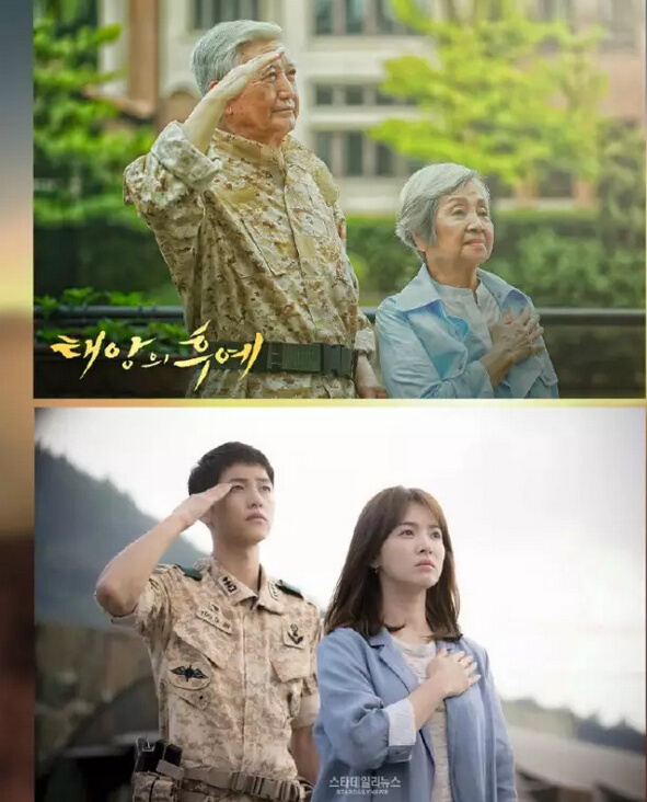 PCB廠資訊:《太陽的后裔》結局,揮淚告別腦公~ PCB廠資訊:《太陽的后裔》結局,揮淚告別腦公~