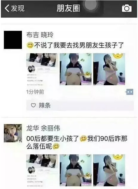 線路板廠之00后都生娃了，80、90單身狗們情何以堪？