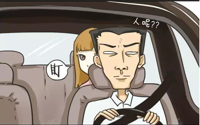 PCB廠之女生獨自乘坐出租車須知的八個細節！