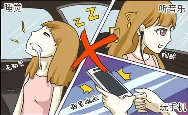 PCB廠之女生獨自乘坐出租車須知的八個細節！
