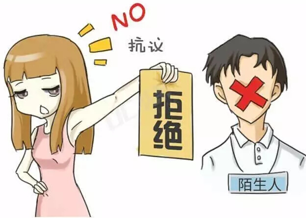 PCB廠之女生獨自乘坐出租車須知的八個細節！
