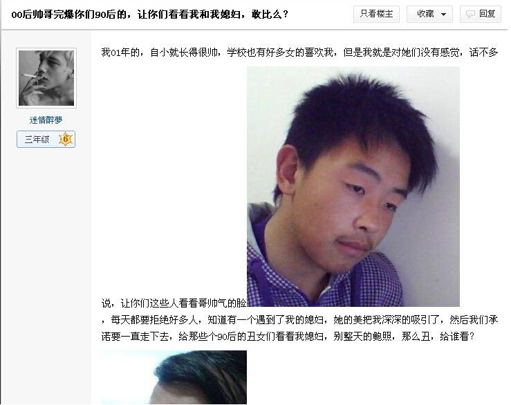 線路板廠：五年級小學生與女主播聊天記錄，跪了這撩妹技能！