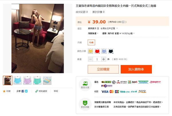 電路板廠資訊：寶寶離婚，我們?cè)谧鍪裁? style=