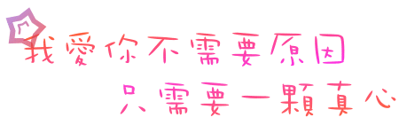 深聯電路板廠歌王爭霸賽——【初賽】就在今晚18:30準時開始!