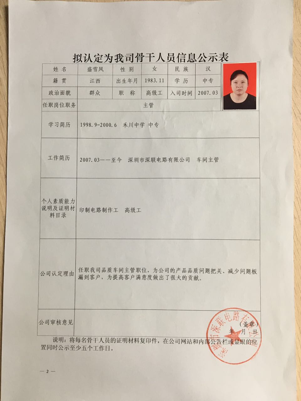 670094981061301208.jpg