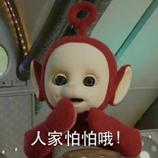 今晚還是早點回家吧，要不然……