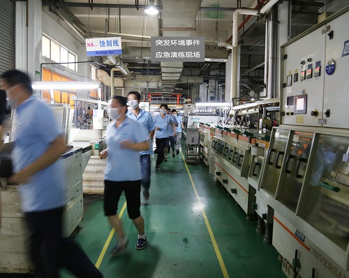 深聯PCB廠開展突發環境事件應急演練 夯實工作環境安全基礎