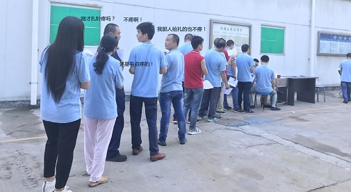 超實在的福利——年度體檢來了，我在……