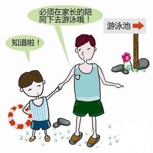 暑假了，深聯PCB廠致家長們的一封信
