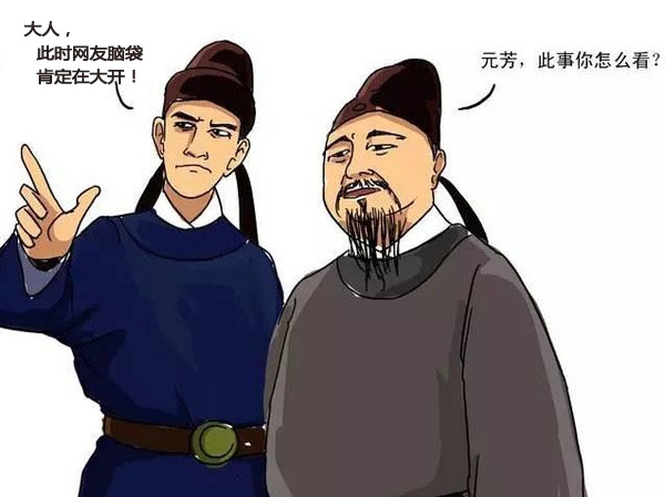 對于共享床鋪這一新奇玩意，你怎么看？