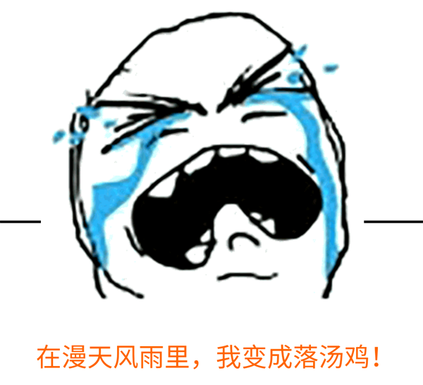 深圳天氣的秒晴秒雨，PCB小編想問這番酸爽滋味你還能hold住嗎？
