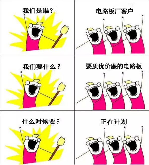 我們是誰(shuí)，深聯(lián)汽車電路板邀您來(lái)看
