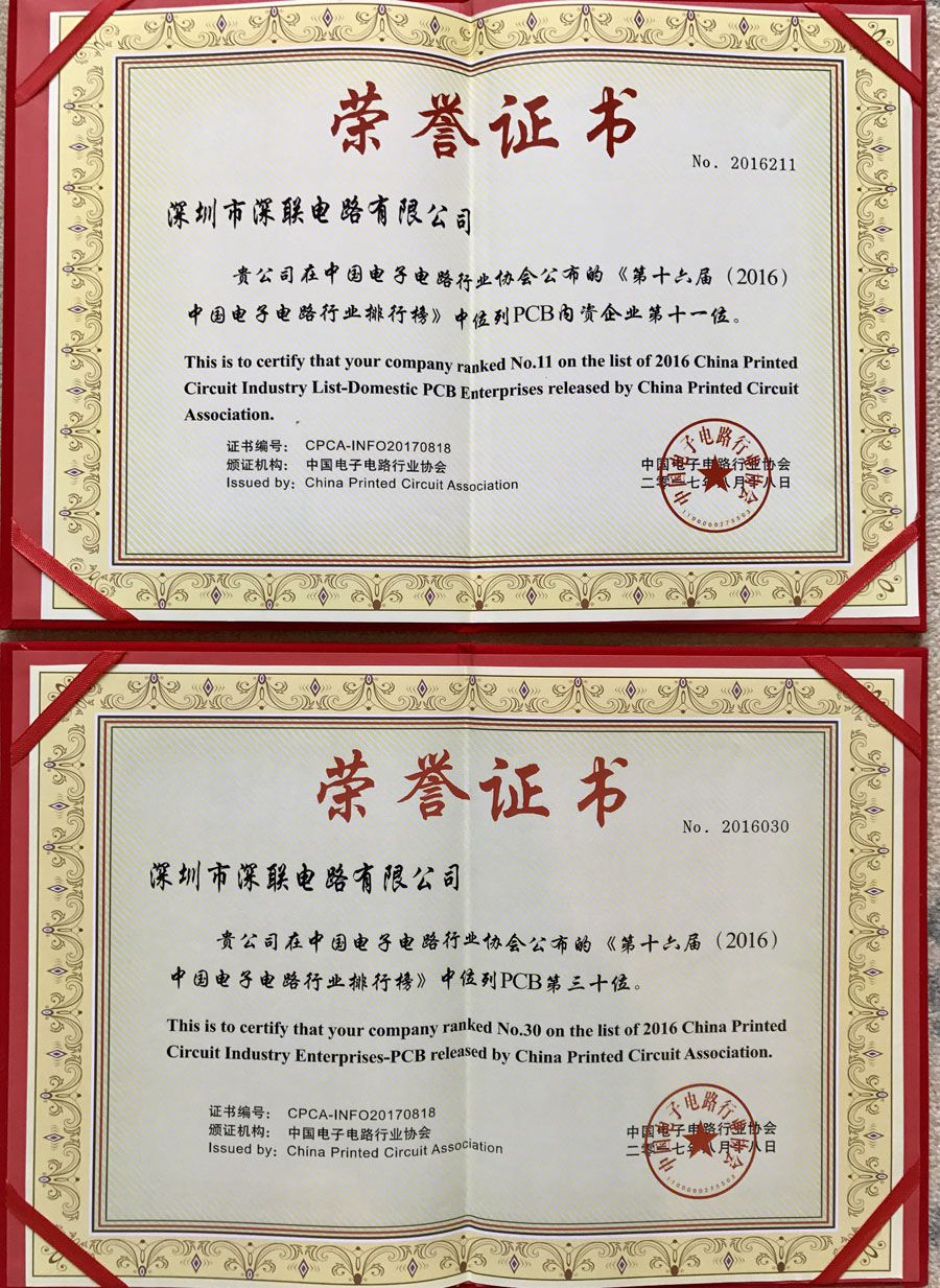 “尋人啟事”——深聯線路板廠的徐主席，您去哪了呀？