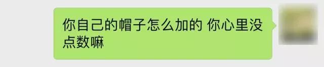 你要的“微信圣誕帽”電路板小編幫您@到了，還要嗎？