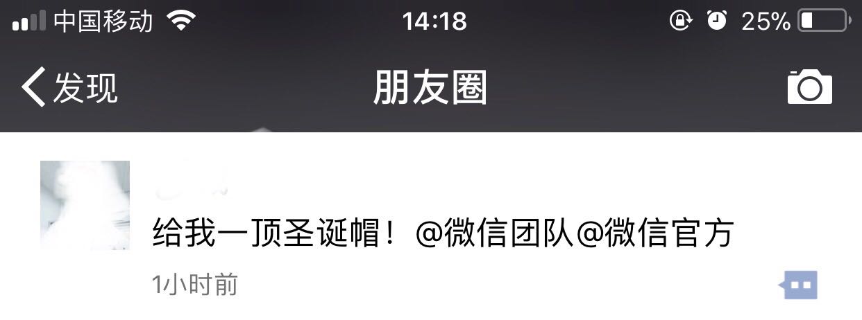你要的“微信圣誕帽”電路板小編幫您@到了，還要嗎？