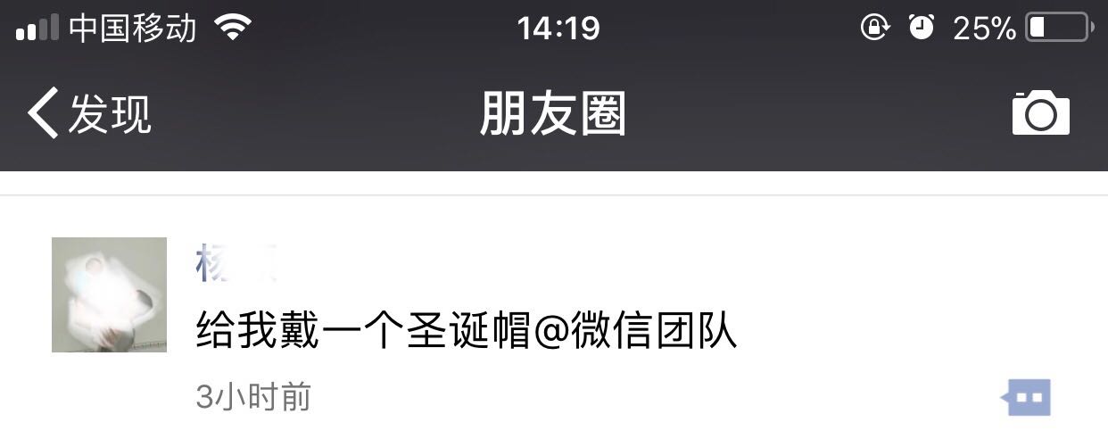 你要的“微信圣誕帽”電路板小編幫您@到了，還要嗎？
