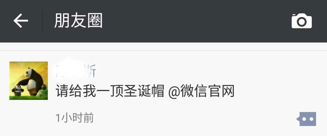 你要的“微信圣誕帽”電路板小編幫您@到了，還要嗎？
