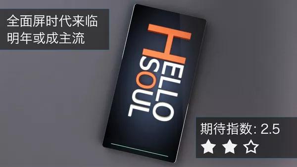 線路板整理2018年購機指南，請查閱！