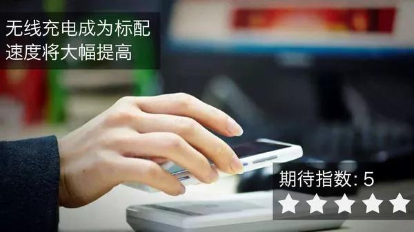 線路板整理2018年購機指南，請查閱！