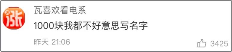 同事結(jié)婚只給100紅包，線路板廠小編都覺得尷尬，結(jié)果…廣東人的評論亮了，哈哈哈