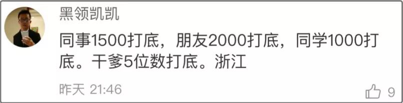 同事結(jié)婚只給100紅包，線路板廠小編都覺得尷尬，結(jié)果…廣東人的評論亮了，哈哈哈