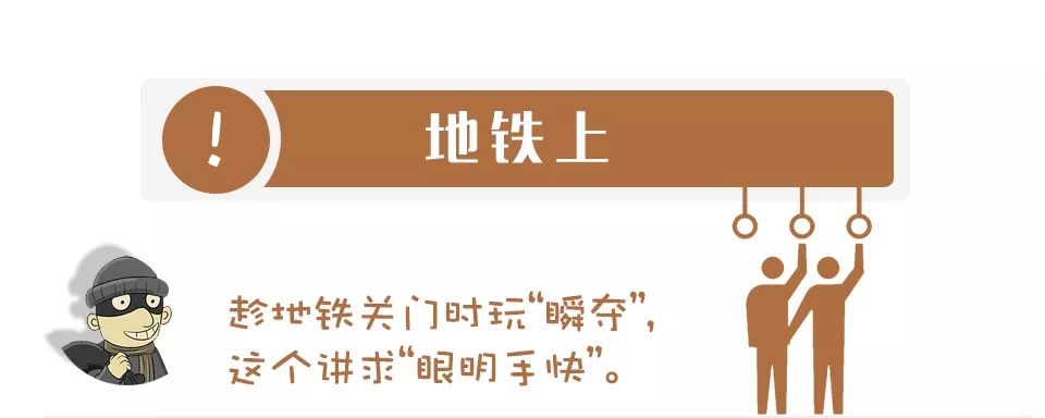 PCB小編送你一份小偷的“年終總結”