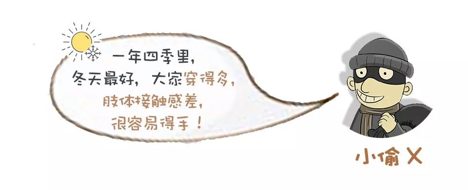PCB小編送你一份小偷的“年終總結”