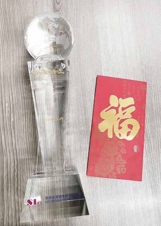 深聯(lián)電路板廠(chǎng)“榮譽(yù)員工”頒獎(jiǎng)儀式