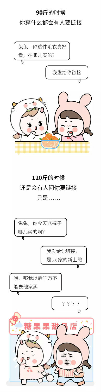 汽車線路板廠里女生90斤和120斤的冬天有什么區別？