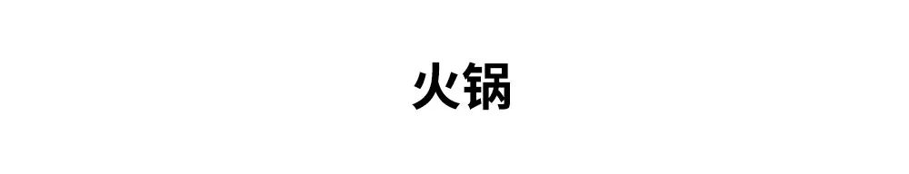 汽車線路板廠里女生90斤和120斤的冬天有什么區別？