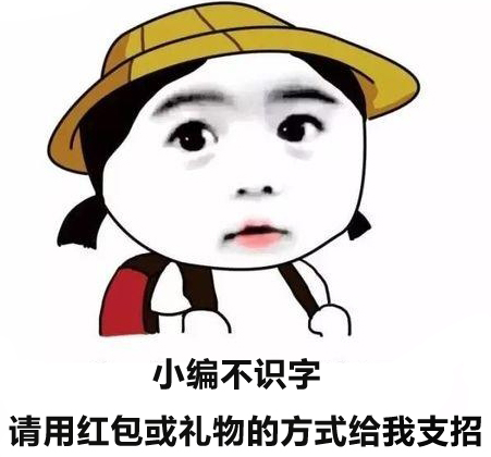 深聯線路板廠的“888開工利是”花落誰家，來年初八給你揭曉
