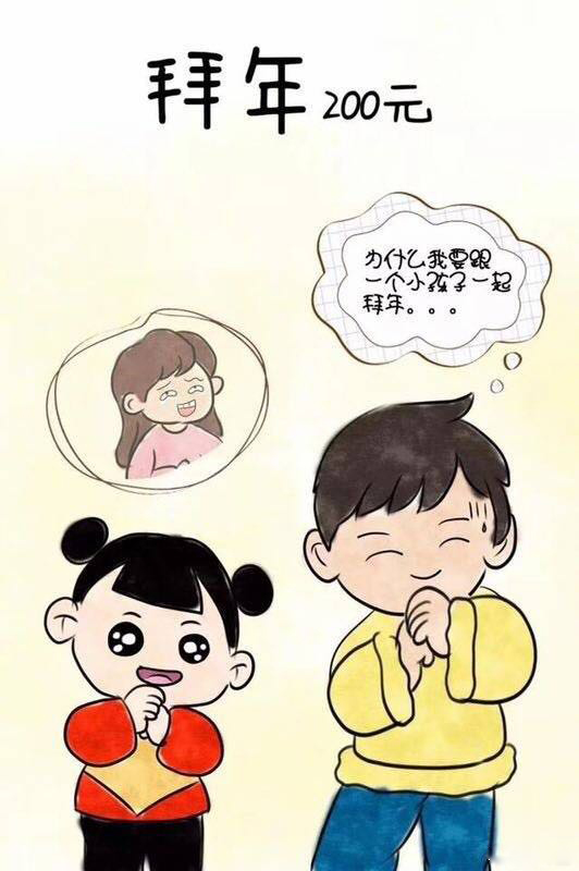 PCB廠小編年底缺錢，所以春節期間承接以下業務，請多多捧場！