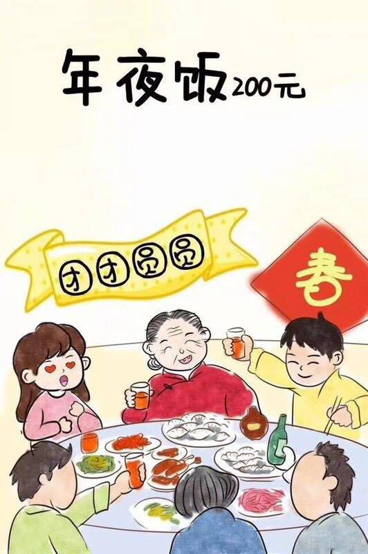 PCB廠小編年底缺錢，所以春節期間承接以下業務，請多多捧場！