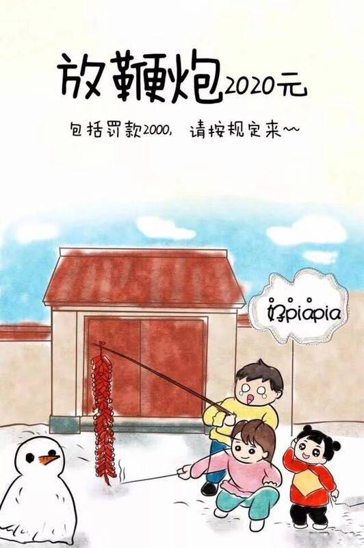 PCB廠小編年底缺錢，所以春節期間承接以下業務，請多多捧場！