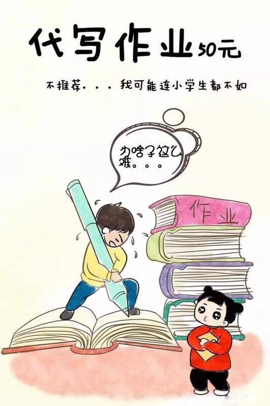 PCB廠小編年底缺錢，所以春節期間承接以下業務，請多多捧場！