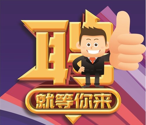小伙伴們，假期余額已不足，請(qǐng)帶上你的小伙伴一起踏上來深聯(lián)線路板廠的旅途吧！