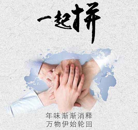 小伙伴們，假期余額已不足，請(qǐng)帶上你的小伙伴一起踏上來深聯(lián)線路板廠的旅途吧！