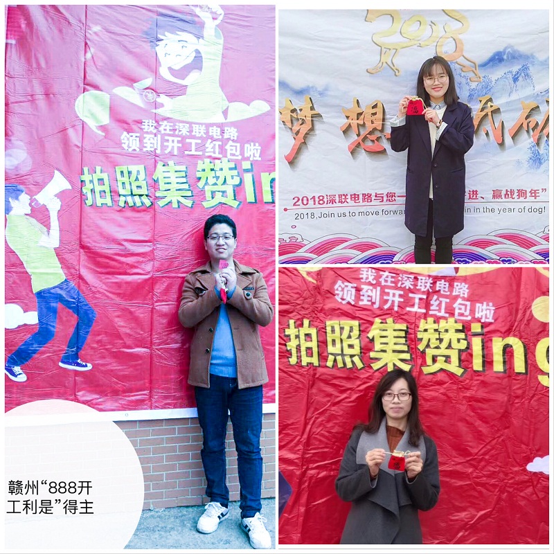 心懷夢(mèng)想 砥礪前行‖我們開！工！啦！
