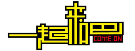 2018年上海慕尼黑電子展‖深聯電路板廠在E3.3464等你，我們不見不散！